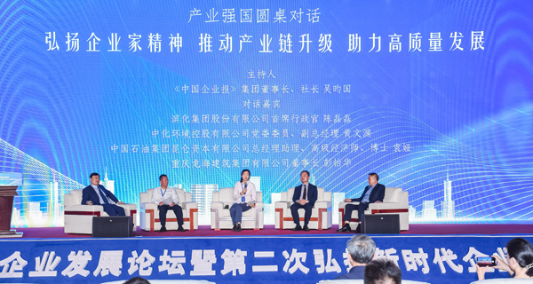 600產(chǎn)業(yè)強(qiáng)國對話環(huán)節(jié)13028495.jpg